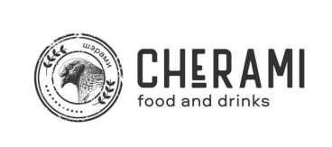 Товарный знак № 87696 «шэрами CHERAMI food and drinks»