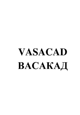 Изображение: Товарный знак № 84966