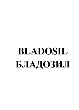 Изображение: Товарный знак № 84967