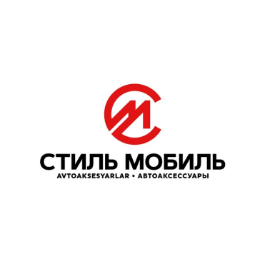 Товарный знак № 85156 «СМ СТИЛЬ МОБИЛЬ AVTOAKSESYARLAR АВТОАКС…»