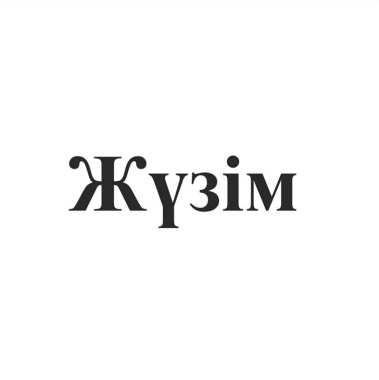 Изображение: Товарный знак № 85632