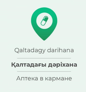 Товарный знак № 86537 «Qaltadagy darihana Қалтадағы дәріхана А…»