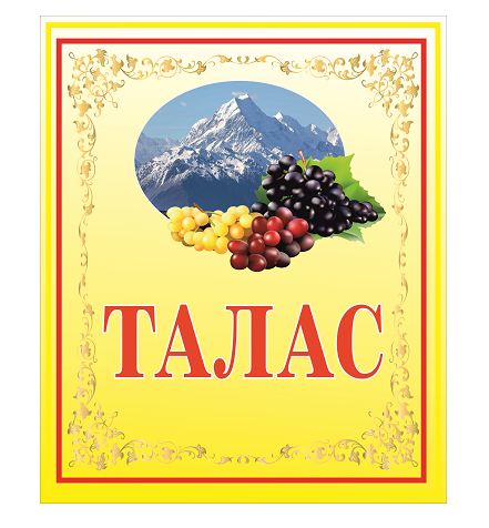 Товарный знак № 85289 «ТАЛАС»