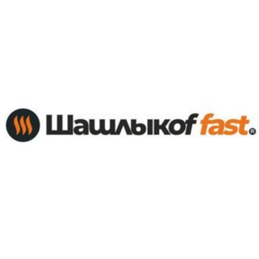 Товарный знак № 86893 «Шашлыкоf fast®»