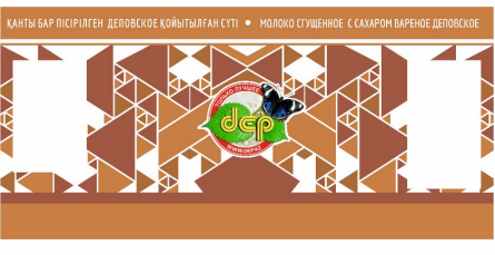 Товарный знак № 85392 «dep только лучшее WWW.DEP.KZ ҚАНТЫ БАР …»