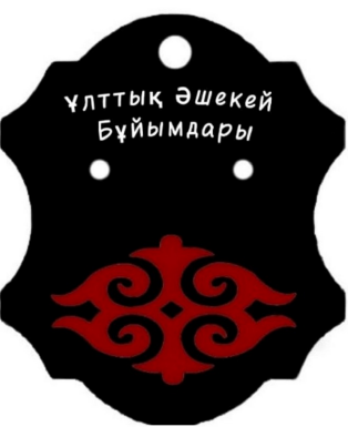 Изображение: Товарный знак № 89250
