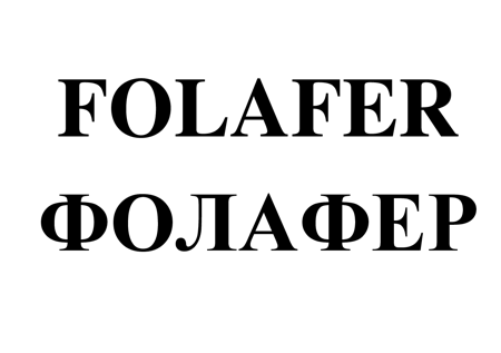 Изображение: Товарный знак № 85045