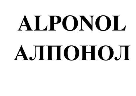 Изображение: Товарный знак № 85047