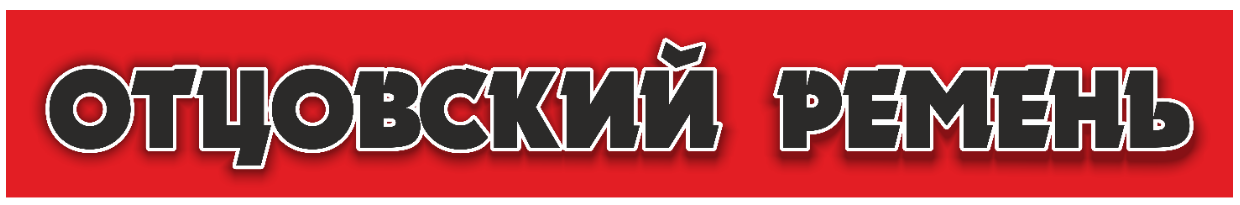 Изображение: Товарный знак № 86065