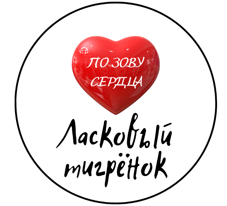 Изображение: Товарный знак № 86837