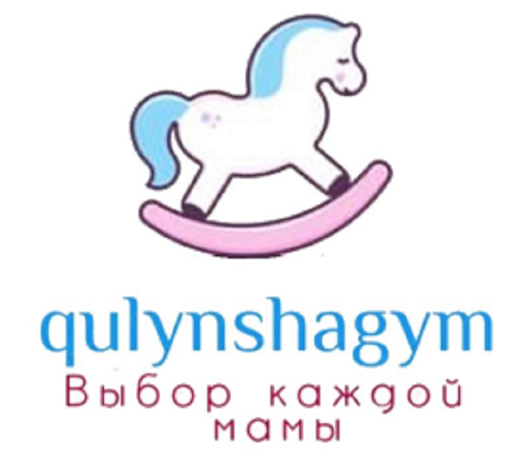 Изображение: Товарный знак № 85438