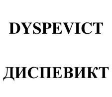 Изображение: Товарный знак № 85577