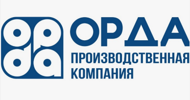 Товарный знак № 86076 «ОРДА производственная компания»