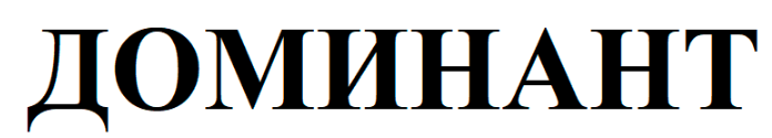 Изображение: Товарный знак № 85589