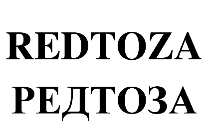 Изображение: Товарный знак № 86706