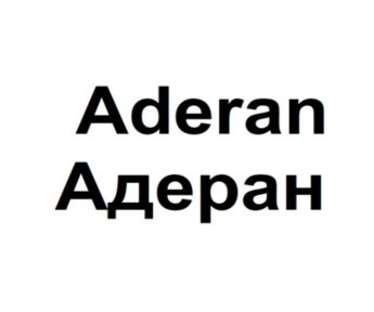 Изображение: Товарный знак № 86093