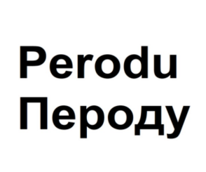 Товарный знак № 86269 «Perodu Пероду»
