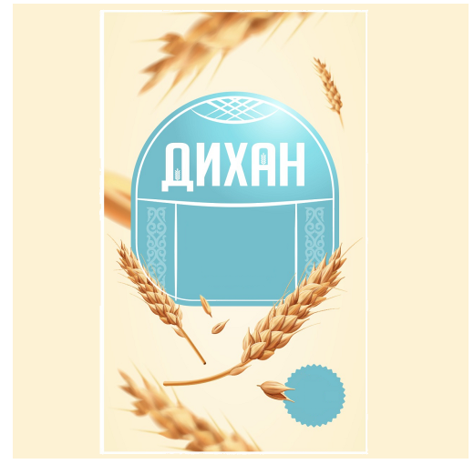 Товарный знак № 85692 «ДИХАН»