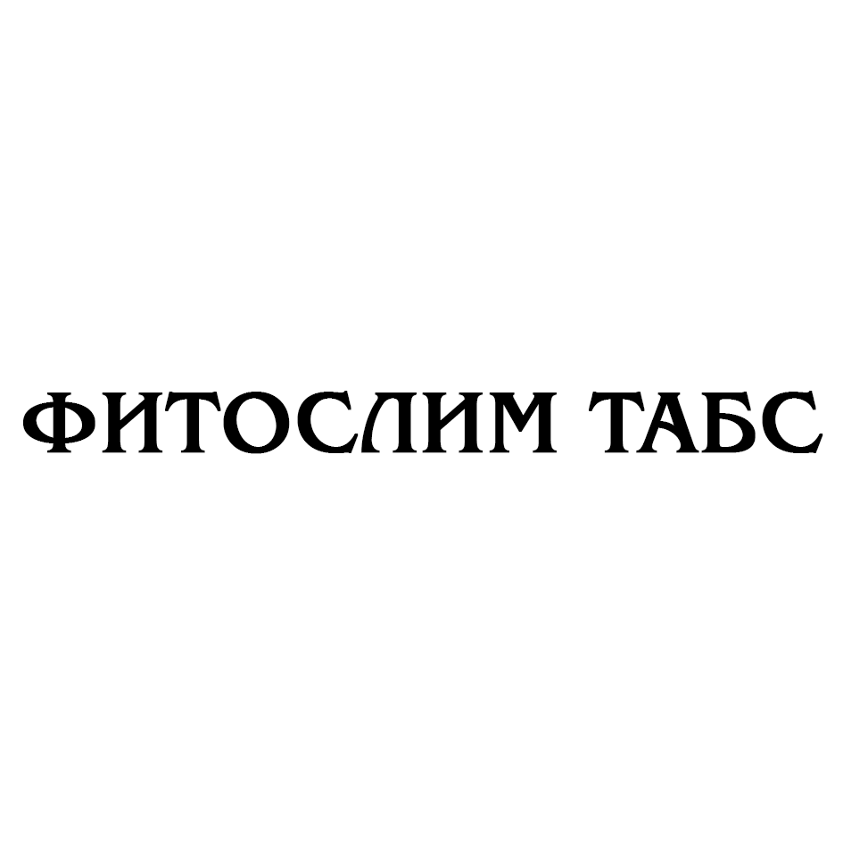 Изображение: Товарный знак № 90777