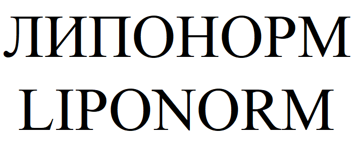 Товарный знак № 86966 «ЛИПОНОРМ LIPONORM»