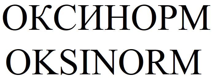Товарный знак № 87057 «ОКСИНОРМ OKSINORM»