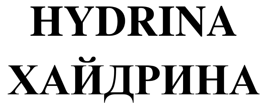 Изображение: Товарный знак № 85854