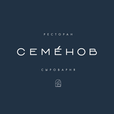 Товарный знак № 90604 «Ресторан сыроварня Семёнов»
