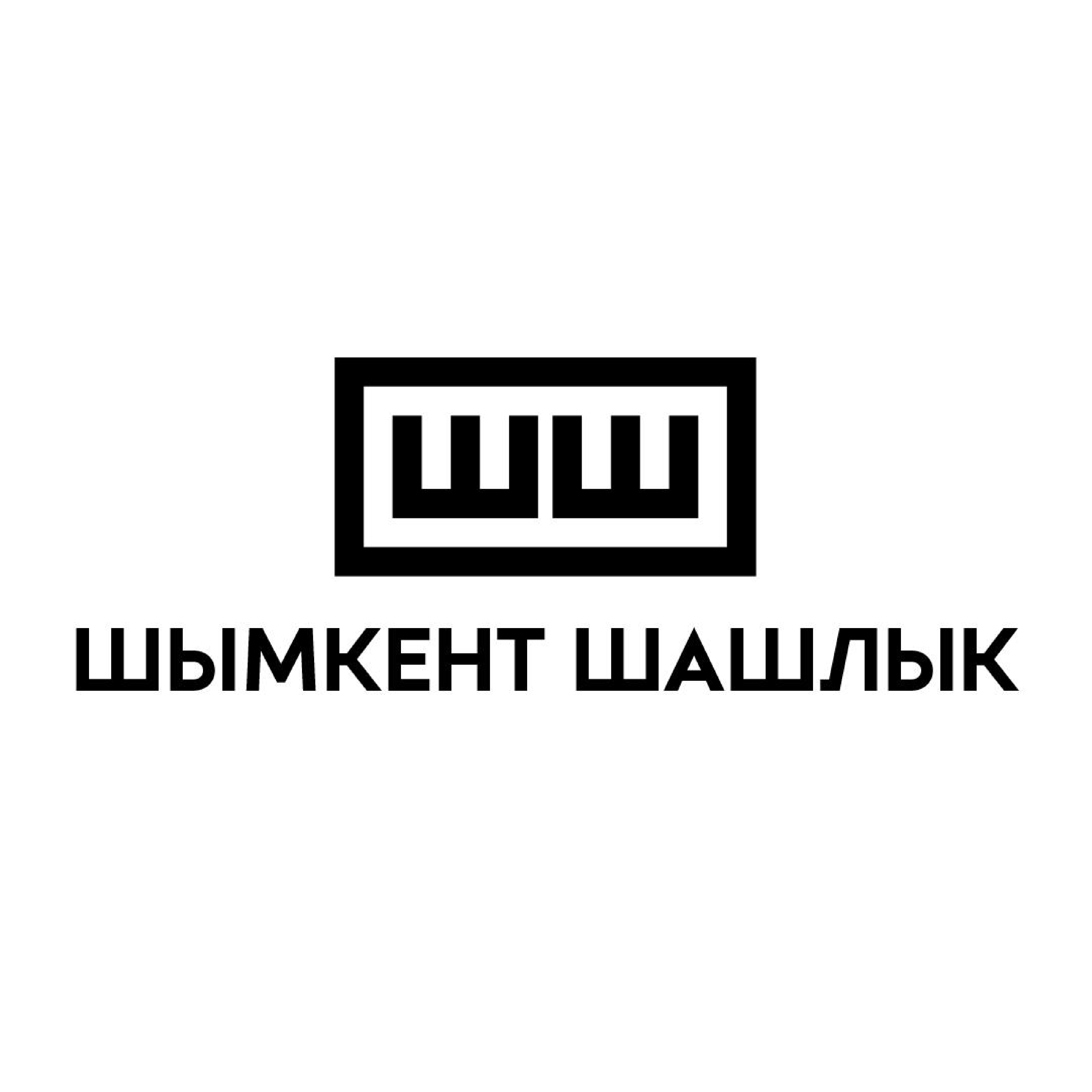 Товарный знак № 86422 «ШШ ШЫМКЕНТ ШАШЛЫК»