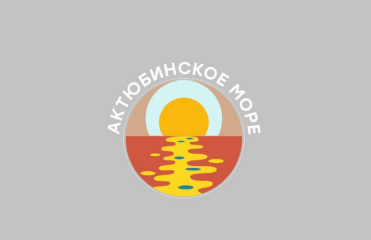 Товарный знак № 90044 «АКТЮБИНСКОЕ МОРЕ»