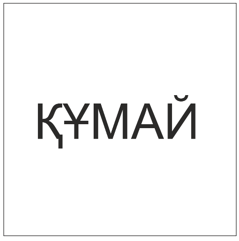 Товарный знак № 87939