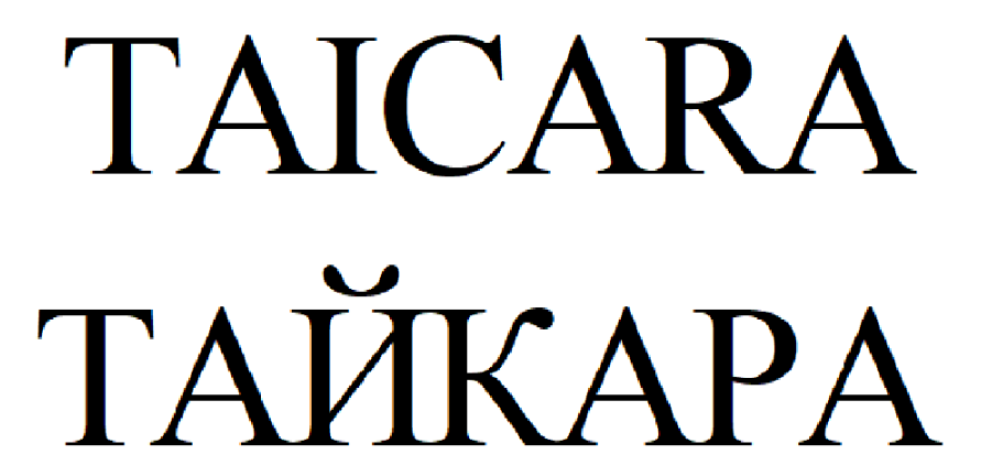 Изображение: Товарный знак № 86287