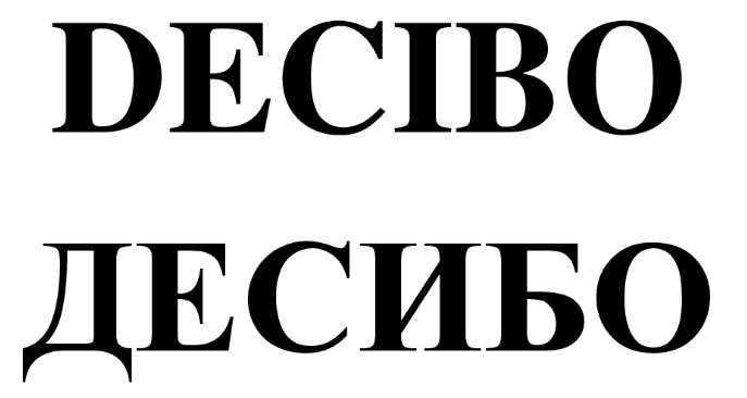 Изображение: Товарный знак № 86156