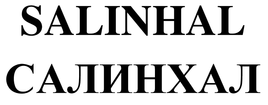 Изображение: Товарный знак № 86157