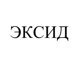 Изображение: Товарный знак № 86166
