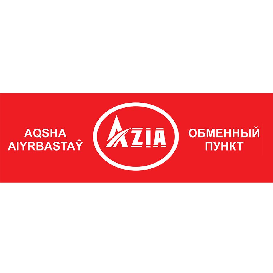 Товарный знак № 86340 «AQSHA AIYRBASTAY Azia ОБМЕННЫЙ ПУНКТ»