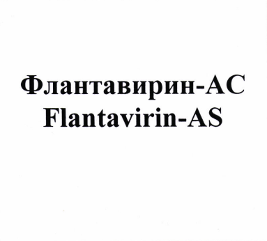 Изображение: Товарный знак № 86452