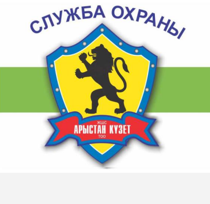 Изображение: Товарный знак № 91634