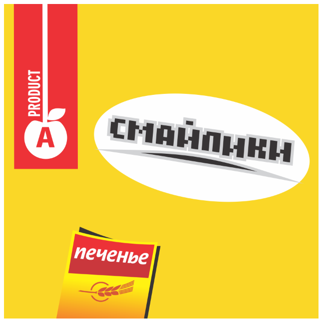 Товарный знак № 87877 «СМАЙЛИКИ ПЕЧЕНЬЕ А-PRODUCT»