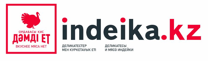 Товарный знак № 86723 «Indeika.kz ДЕЛИКАТЕСТЕР МЕН КУРКЕТАУЫК …»