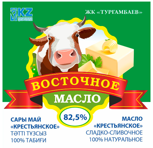 Товарный знак № 86648 «Восточное масло 82,5% САРЫ МАЙ «КРЕСТЬЯ…»