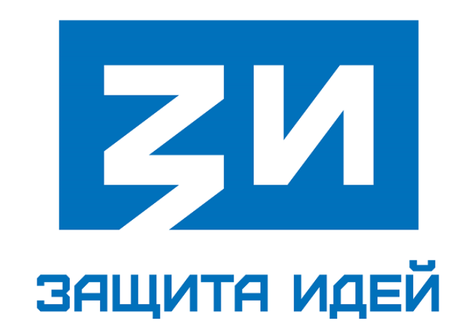 Товарный знак № 86666 «ЗАЩИТА ИДЕЙ»