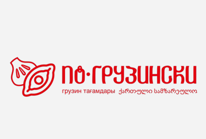 Изображение: Товарный знак № 88284