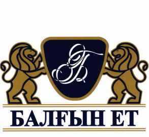 Товарный знак № 86810 «БЕ БАЛҒЫН ЕТ»
