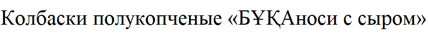Изображение: Товарный знак № 86737