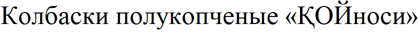 Изображение: Товарный знак № 86738