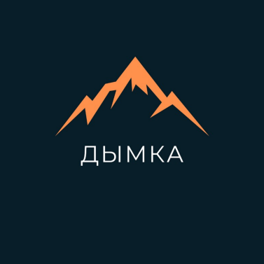 Товарный знак № 86678 «ДЫМКА»
