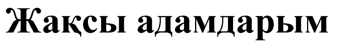 Товарный знак № 86750
