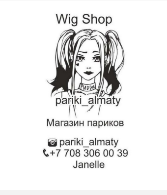 Изображение: Товарный знак № 87219