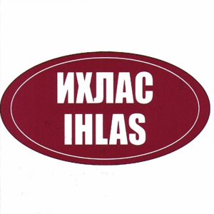 Товарный знак № 86752 «ИХЛАС IHLAS»