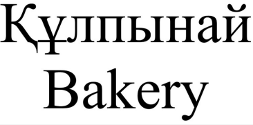 Товарный знак № 89007